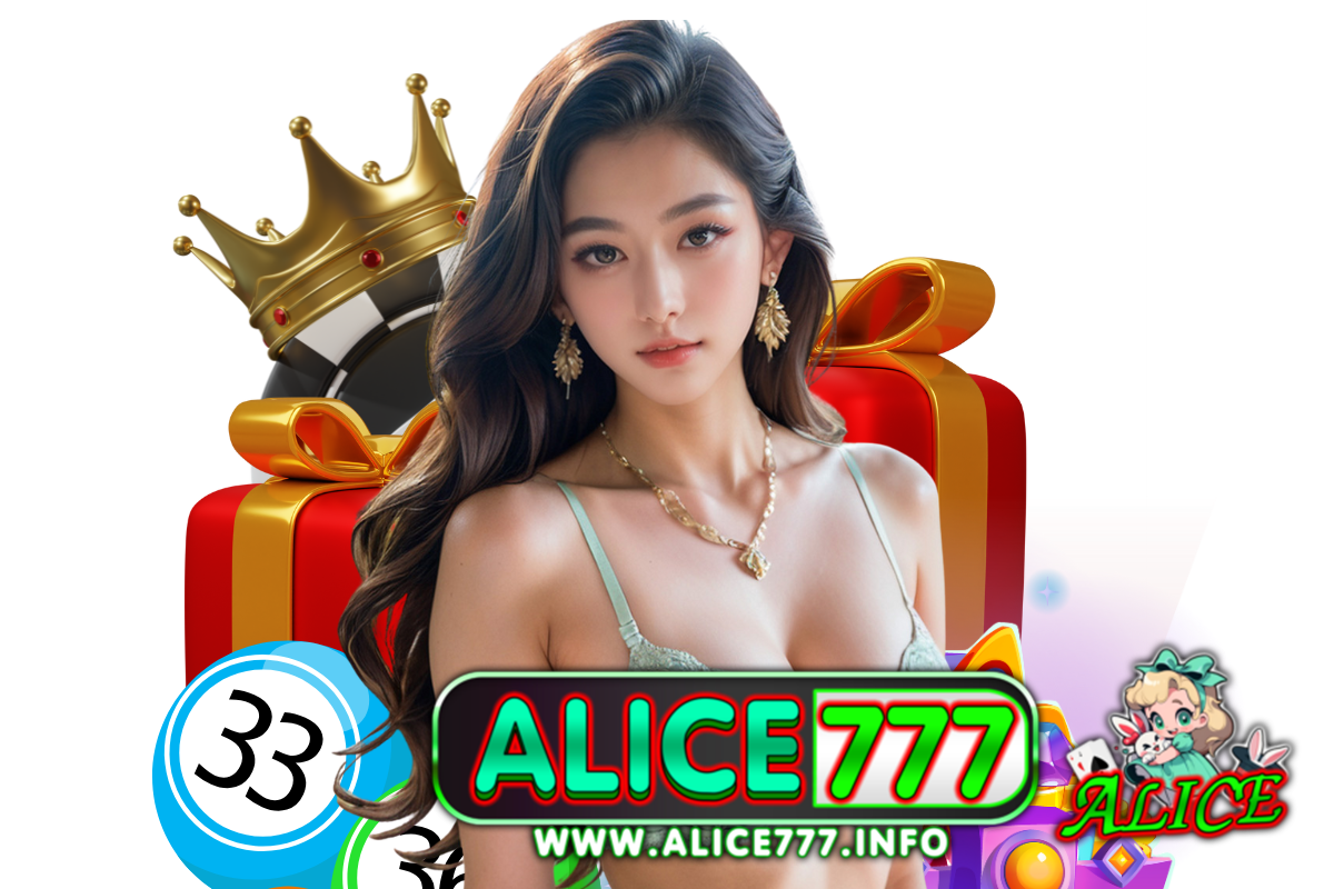 alice777 สล็อต